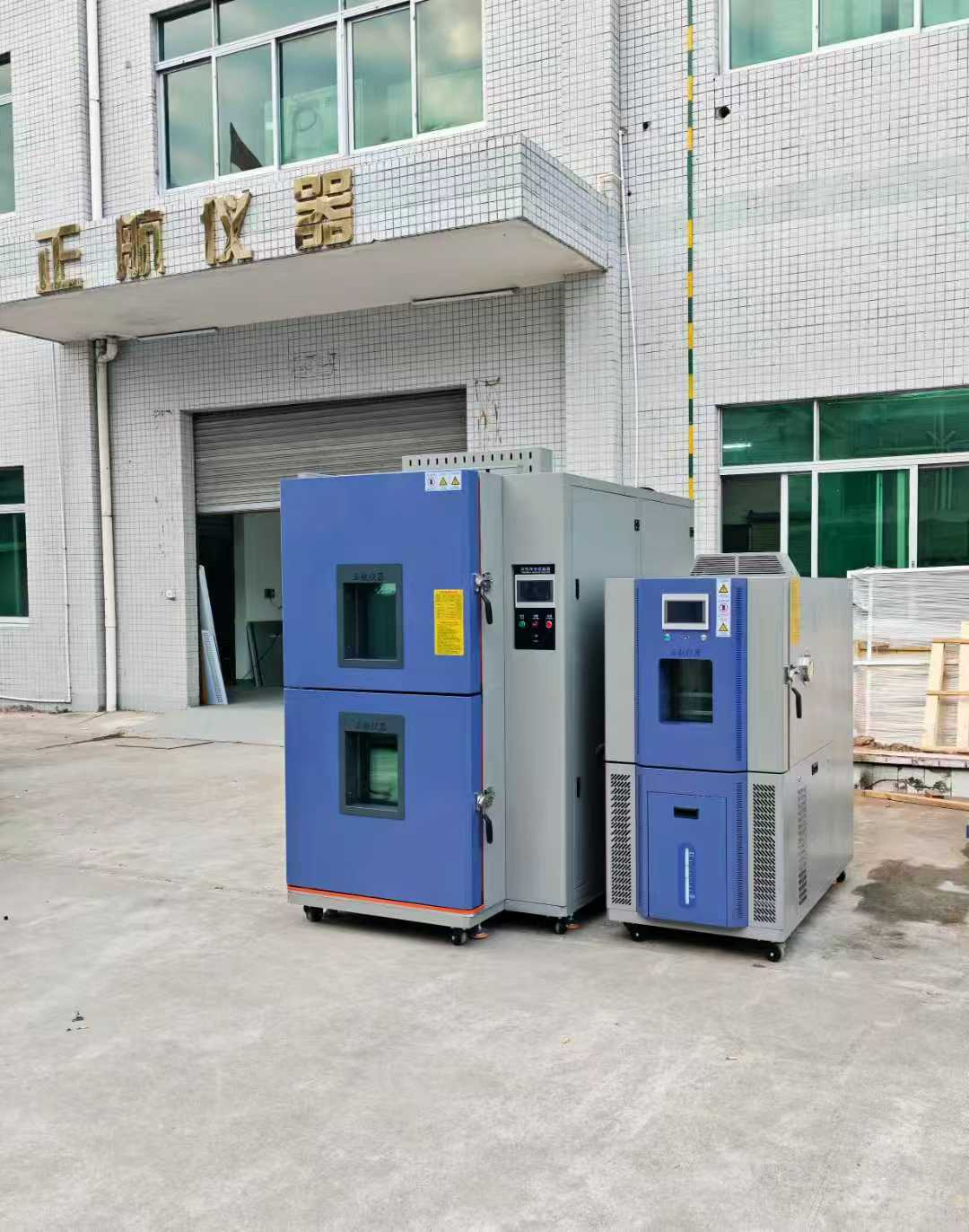 180L恒溫恒濕箱，100L水冷吊籃式冷熱沖擊箱