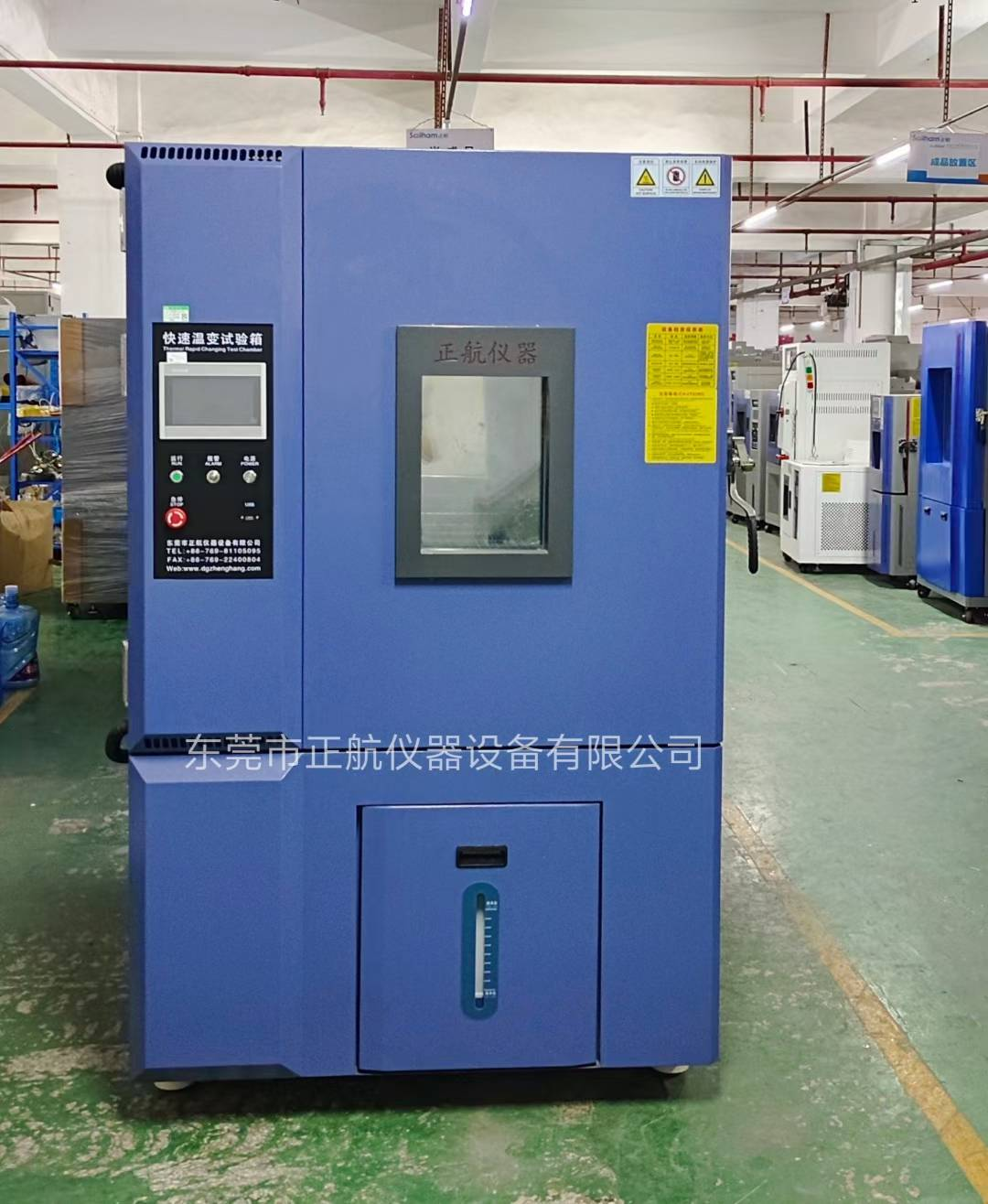 1000L快速溫變?cè)囼?yàn)箱